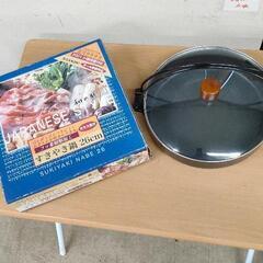 0116-081 すき焼き鍋