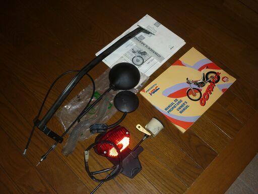 公道走行可（要整備）モンテッサコタ315R　1997年式