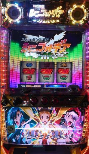 パチスロ実機　シンフォギア