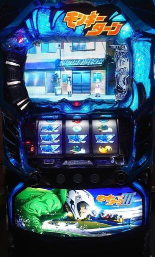 パチスロ実機　モンキーターン3