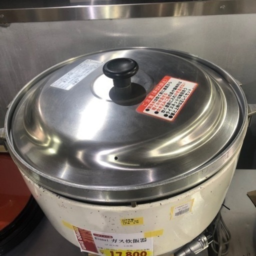 6052円 A-063 ガス炊飯器 LP用 5升❗️ - その他