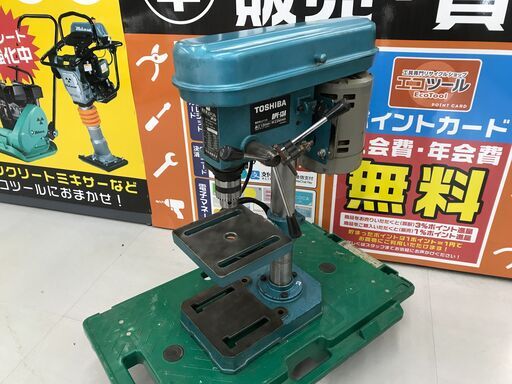 【エコツール豊田インター店】TOSHIBA/東芝 卓上ドリル ボール盤 DPE-13A　【愛知県/豊田インター店/工具】 エコツール豊田インター店】TOSHIBA/東芝 卓上ドリル ボール盤 DPE-13A