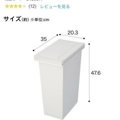 【未使用】キッチンゴミ箱