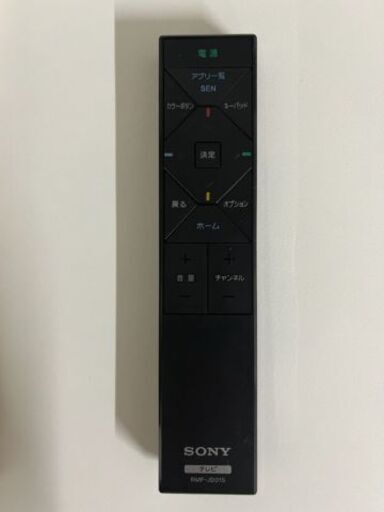 ＜中古・美品＞SONY　BRAVIA（液晶テレビ）