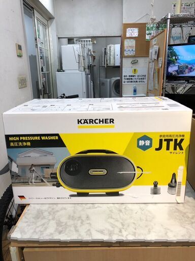 新品・未開封!KARCHER JTKサイレント高圧洗浄機 ケルヒャー 定価