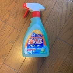 【取引決定】キッチン用 油汚れクリーナー