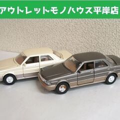 ヨネザワ ダイヤペット ミニカー 2台セット 1989 トヨタ ...