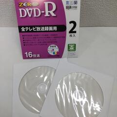 【差し上げます】DVD-R 空 ２枚