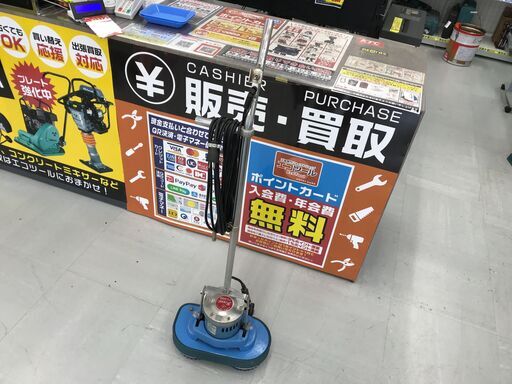 【エコツール豊田インター店】リンレイ 業務用ポリッシャー WP-144　【愛知県/豊田インター店/工具】