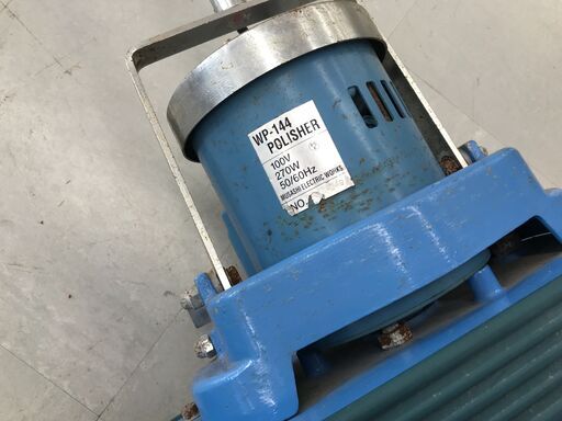 エコツール豊田インター店】リンレイ 業務用ポリッシャー WP-144