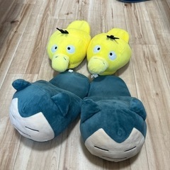 ポケモン　カビゴン　コダック　スリッパ