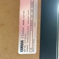 YAMAHA 電子ピアノ ほぼ未使用 受け渡し予定有り