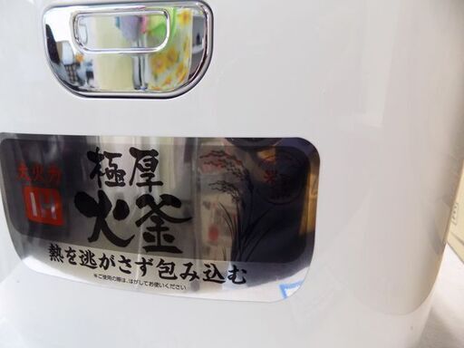 新札幌発 未使用 アイリスオーヤマ 炊飯器 IH式 10合 米屋の旨み ホワイト ERC-IB10-W 2019年製/1483