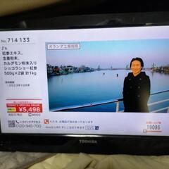 TOSHIBA　19インチ　テレビ