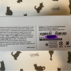 （新品未開封品）AirPods Pro 第2世代 MQD83J/A ワイヤレスイヤホン