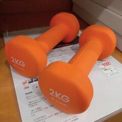 ★【GROG】グロング　ダンベル　2kg 2個セット　オレンジ　...