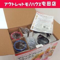 未使用品 マジックブレットデラックス ピンク ショップジャパン ...