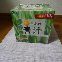 ファイン 日本の青汁 110包