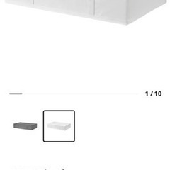 IKEA SKUBB イケア　スクッブ大　ホワイト　2個