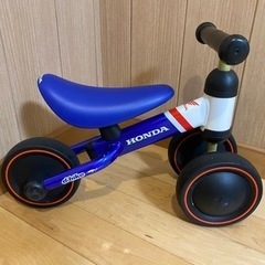d-bike 三輪車