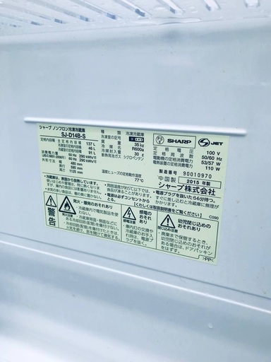 ♦️EJ2234番 SHARPノンフロン冷凍冷蔵庫 【2015年製】