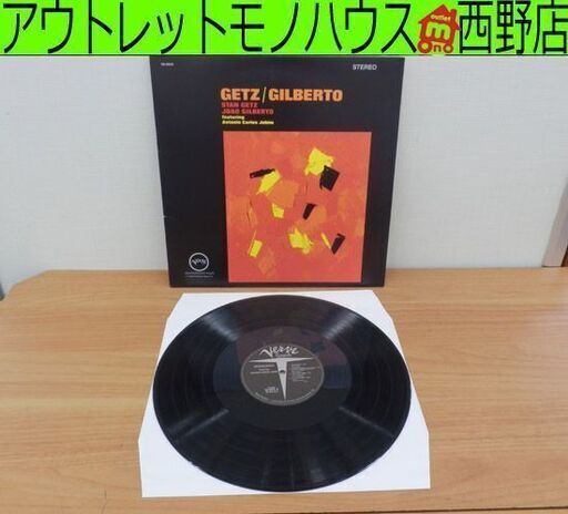 LP GETZ/GILBETRTO Stan Getz＆Joao Gilberto Verve V6-8545 JAZZ レコード 輸入盤 札幌 西野店