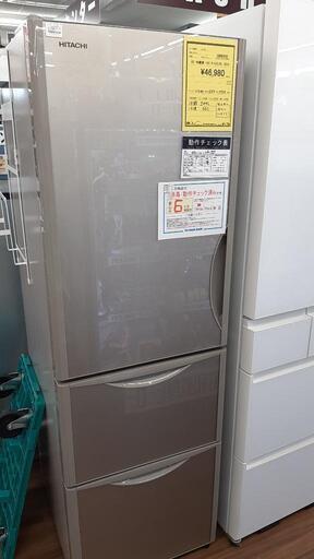 冷蔵庫 HITACHI  R-S32JVL