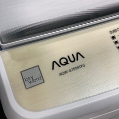 【AQUA】配達可能　7キロ　 2022年製　6ヶ月保証　クリーニング済み【管理番号81601】