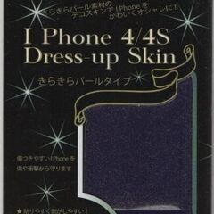 I Phone 4/4S Dress-up Skin きらきらパ...
