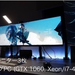 ゲーミングPCフルセット [フルHDモニター x3 GTX1060 intel Xeon i7 
