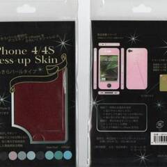 I Phone 4/4S Dress-up Skin きらきらパ...