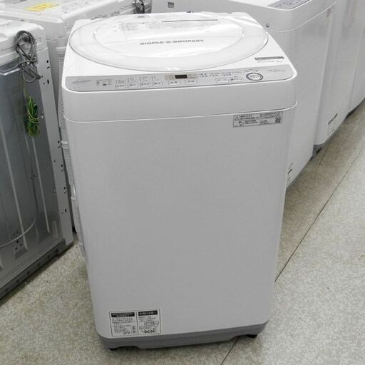 洗濯機 7.0kg 2019年製 シャープ ES-GE7C SHARP 札幌 西区 西野