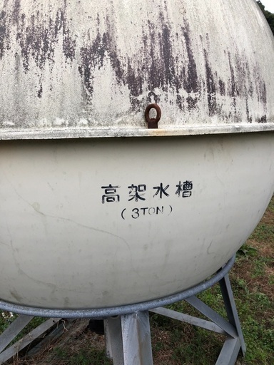 水タンク　3トン