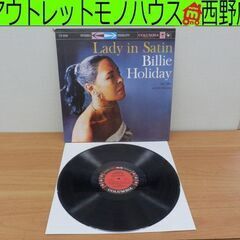 LP BILLIE HOLIDAY LADY IN SATIN ...