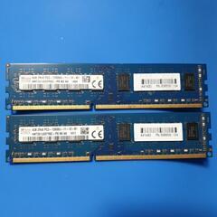 DDR3 4GBx2