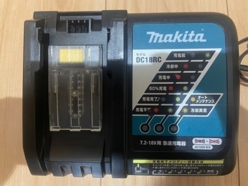 マキタ  7.2-18V用 急速充電器