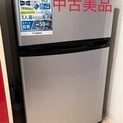 【美品中古‼️】エスキュービズム 2ドア冷蔵庫 WR-2090s...
