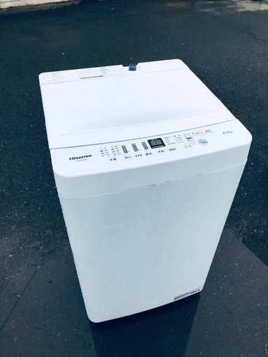 ♦️EJ2251番 Hisense全自動電気洗濯機 【2020年製】