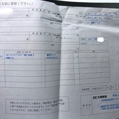 IDC 大塚家具　エルゴヒューマン プロ オフィスチェア　EHP-HAM