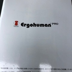 IDC 大塚家具　エルゴヒューマン プロ オフィスチェア　EHP-HAM