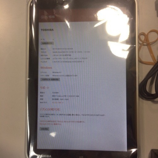 <さらに値下げ@6/6/2022>東芝 Dynabook tab S80/B さらに値下げ@6/6/2022>東芝 Dynabook tab S80/B