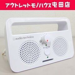 手元スピーカー audio-technica AT-SP230T...
