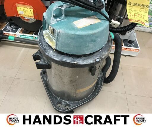 ✨マキタ　型番不明　集じん機✨うるま市田場✨