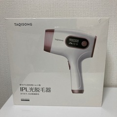 IPL 光脱毛器　BP0804  開封のみ　未使用