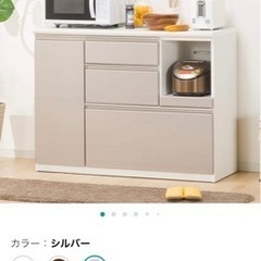 【ネット決済】ニトリ　キッチンカウンター