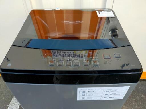 ■取引決定済■2022年製■ニトリ 6.0kg全自動洗濯機 ガラストップデザイン風乾燥機能 NTR60