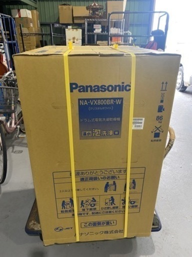 【商談中】Panasonic パナソニック NA-VX800BR-W ななめドラム洗濯乾燥機 洗濯11kg 乾燥6kg 右開き クリスタルホワイト