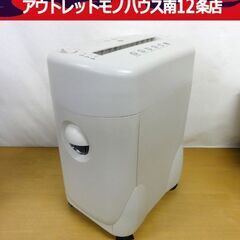 KOKUYO マルチシュレッダー KPS-M25X クロスカット...