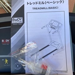 【値下げしました！】美品　ランニングマシン　ルームランナー　マット付　1902