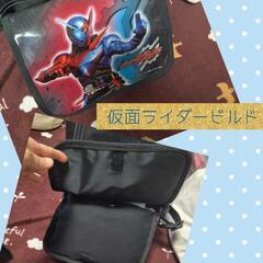 仮面ライダービルドショルダーバック